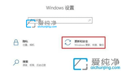 win10重置电脑保留个人文件-重置windows10保留个人文件