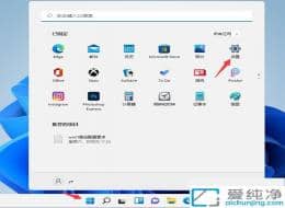 Win11在哪里输入密钥-win11激活密钥使用方法