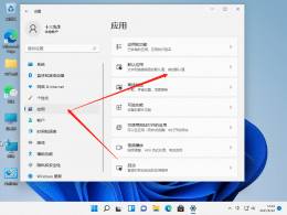 win11怎么修改默认浏览器-如何设置打开网页的默认浏览器