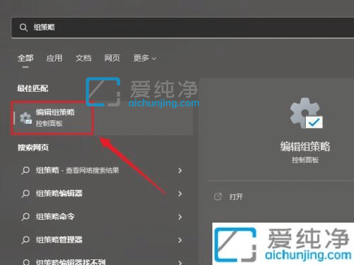 win11��ô�رղ�������в����-�������׹ص�win11�Դ�ɱ��