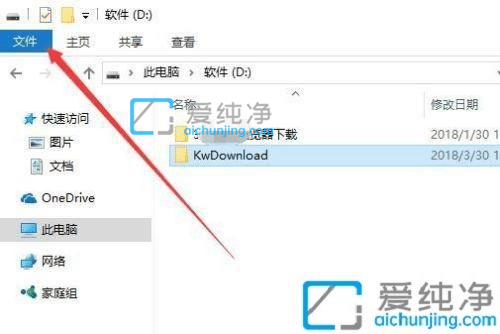 win10共享设置灰色点不动-win10共享文件夹共享是灰色的