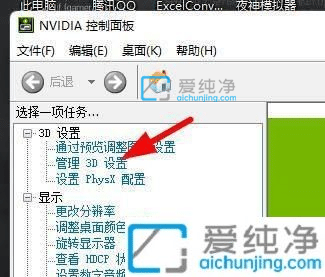 Win11��δ��Կ���3D����-win11����3d����������