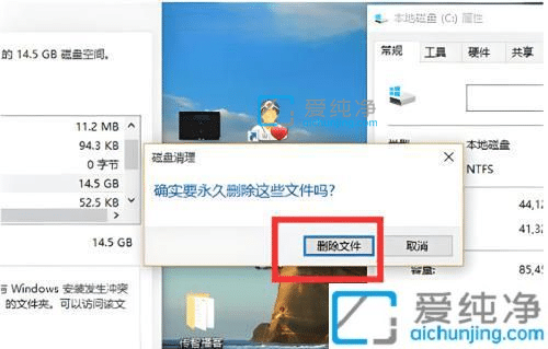 win10ϵͳ��ôɾ�������ļ�-ϵͳ���µİ�װ��������ɾ��