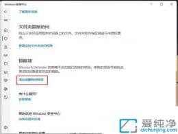 win11ϵͳ���������������-win11��ô��������������