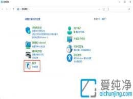 win11如何安装iis组件-win11怎样正确安装IIS组件