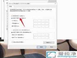 win10����ֶ�����ip��ַ-win10�������ip��ַ������