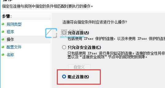 win11��ô��ֹ��������-win11��ν�ֹĳ����������