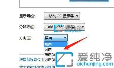 win7������������������-win7���������θ�Ϊ������ʾ
