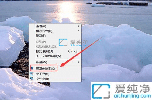 win7��ô���õ�����Ļˢ����-win7������Ļˢ������ô��
