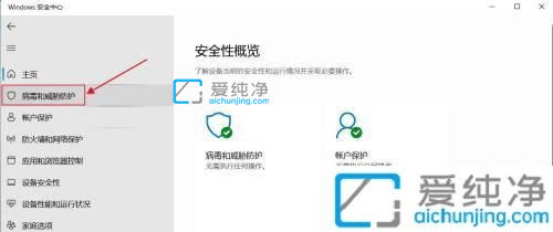 window11��ιر�ʵʱ����-��ô�ر�windowsʵʱ����