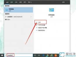 win10��Ļ�����������-win10ϵͳ���������ô��