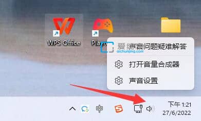 win11ϵͳ��ʾ����ô�ر�-��ιر�win11��ʾ����