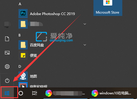Win10如何开启虚拟键盘-如何调出win10的虚拟键盘