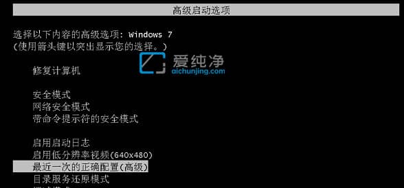 w7系统出现0xc0000001怎么修复-win7蓝屏代码0x000000d1