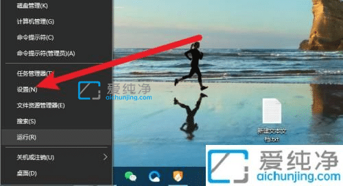 win10怎样删除更新补丁-win10卸载已安装的更新