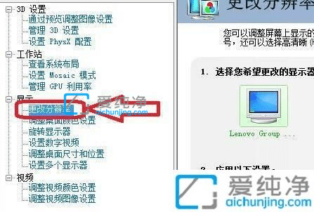 win10添加自定义分辨率-win10在哪修改屏幕分辨率