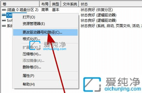 win10加装机械硬盘不显示-win10新装机械硬盘不显示