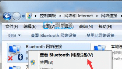 Win7电脑怎么连接小爱同学音箱-小爱音箱如何与电脑连接