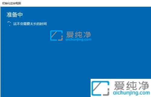 win10怎么清空电脑只剩系统-win10怎么格式化清空全电脑