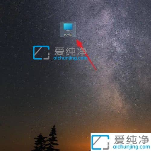 win10系统怎么看多少位系统-怎么看win10是32位还是62位