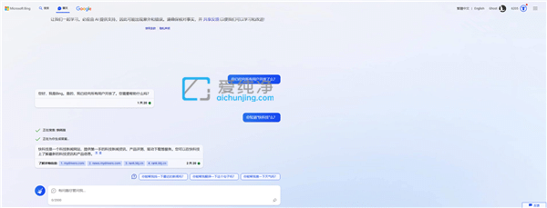 ΢�����Ŵ��С�������BingChat AIȫ�濪�ţ���������