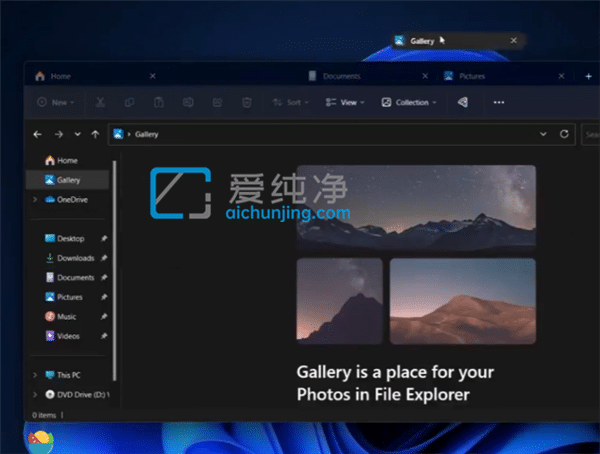 ΢�������Ż�Win11�ļ�����������ǩҳ������ק�����