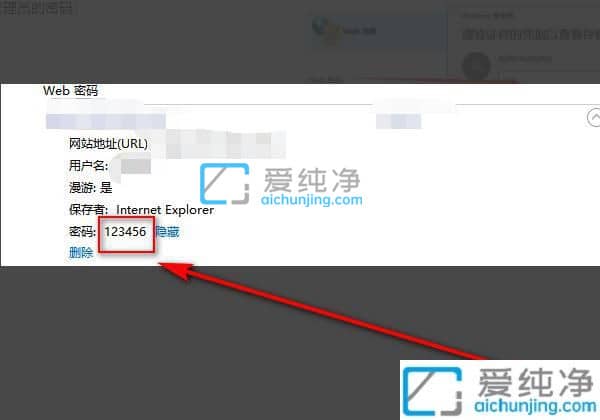 win7�鿴ie11��������������-win7��ô�鿴ie���������