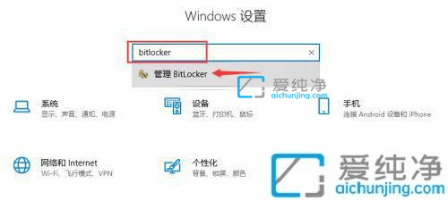 win10��ô���bitlocker����������-win10bitlocker������ô���