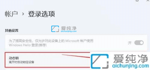 win11ϵͳ��ô���ö�̬��-win11��̬����ô��
