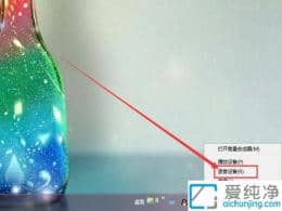 win7������˷�������ô����-win7��˷�����С��ô����