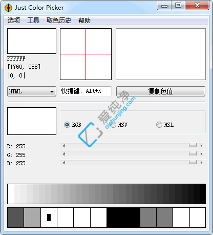 ��Ļȡɫ��,��ɫʰȡ��,ȡɫ����