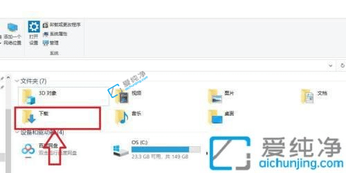 Win10��θ��ĸ����ļ��еĴ洢λ��-win10��ô�����ҵ��ĵ��洢λ��