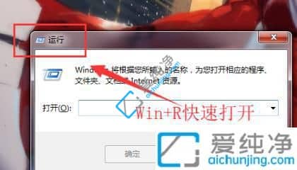 win7�������ö�ʱ�ػ�-win7���Զ�ʱ�ػ�����������