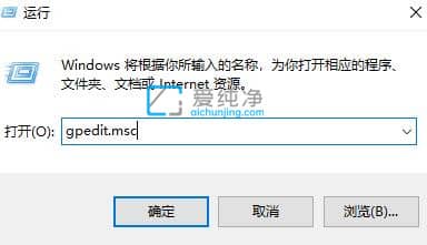 win10�ı�������Ա༭���������-w10��ô�򿪱�������Ա༭��