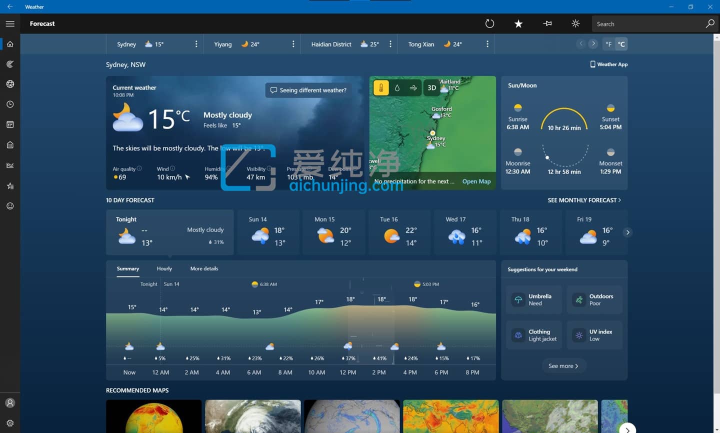 ����ŭ����΢�� Win11 ����ɾ��һЩ���