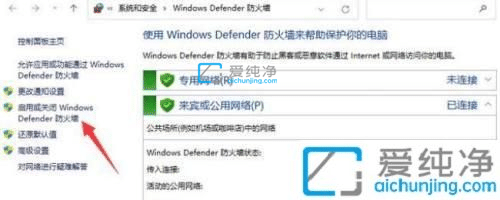 windows11�Դ�����ǽ��ô�ر�-win11���Է���ǽ����������
