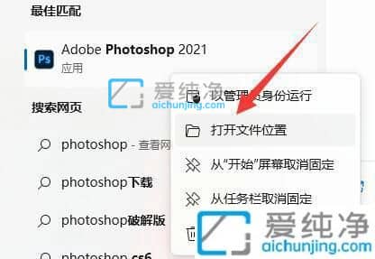 win11������������û��ͼ��-win11��װ������������������ô��