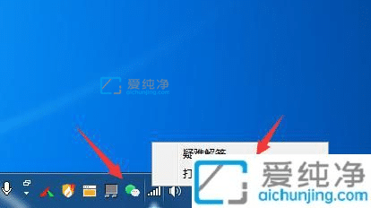 win7怎么配置网络ip地址-win7系统如何设置ip地址