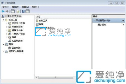 win7����������������-Win7�����򿪼��������