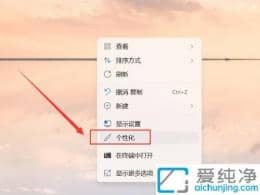 Win11如何在任务栏显示虚拟触摸板图标-Win11怎么打开虚拟触摸板图标