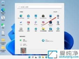 Win11怎么设置最佳性能-Win11如何开启最佳性能