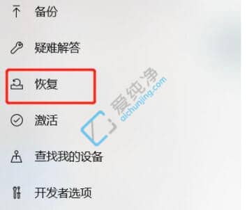win10恢复出厂设置初始化-怎样初始化Win10电脑