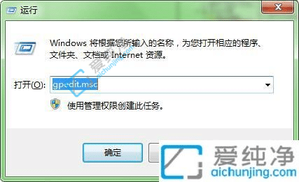 win7密码不满足密码策略要求-win7设置密码不符合策略要求