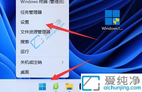 win11Ôõô¹Ø±Õ²¡¶¾ºÍÍþв·À»¤-win11ÈçºÎ¹Ø±Õ×Ô´øµÄɱ¶¾Èí¼þ