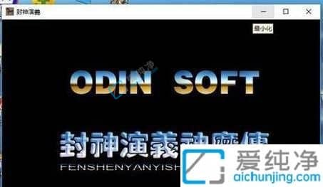 win7如何窗口化运行游戏-如何把游戏变成窗口模式