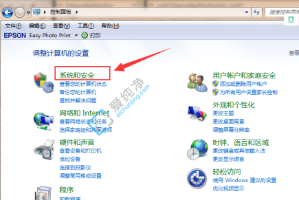 2023��Win7����Win10�ķ���-Win7���������Win10ϵͳ�汾