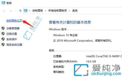 win10怎样打开控制面板-怎么打开win10的控制面板