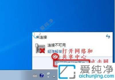 win7�����Ѳ�������������ô����win7�ʼǱ��Ҳ���wifi����