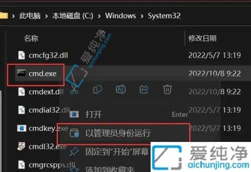 win11休眠文件怎么删除-c盘的系统休眠文件怎么删除