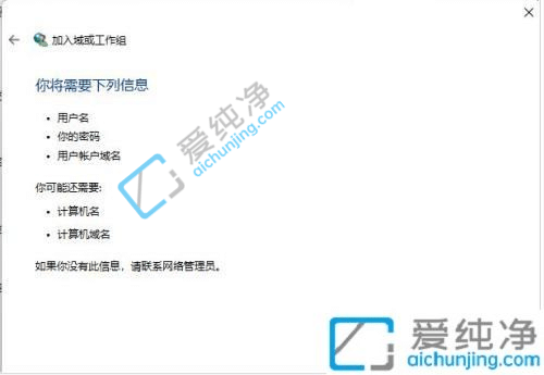 win11��μ��������������-win11��ô���빤����